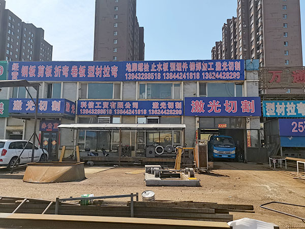 熱烈慶祝吉林市科信工貿(mào)有限公司網(wǎng)站開(kāi)通！